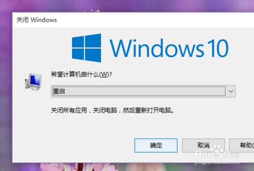 讓Win10賬戶只打開特定應用