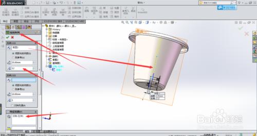 solidworks繪製垃圾筒模型的方法