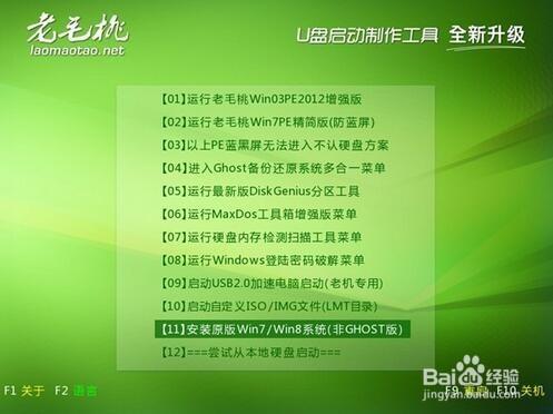 無法完成更新正在撤銷更改請不要關閉計算機解決