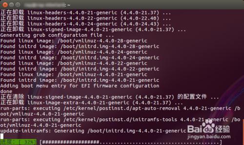 專用工具清除 Ubuntu 中的舊核心