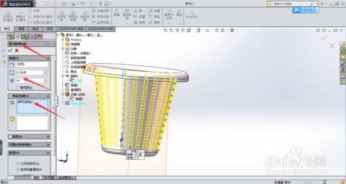 solidworks繪製垃圾筒模型的方法