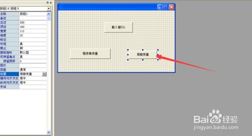 易語言變數的用法