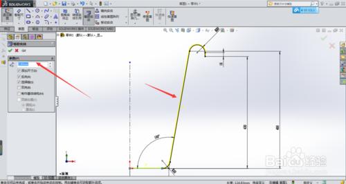 solidworks繪製垃圾筒模型的方法