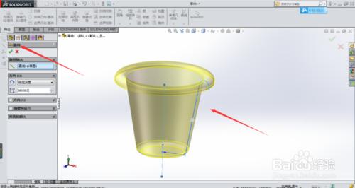 solidworks繪製垃圾筒模型的方法