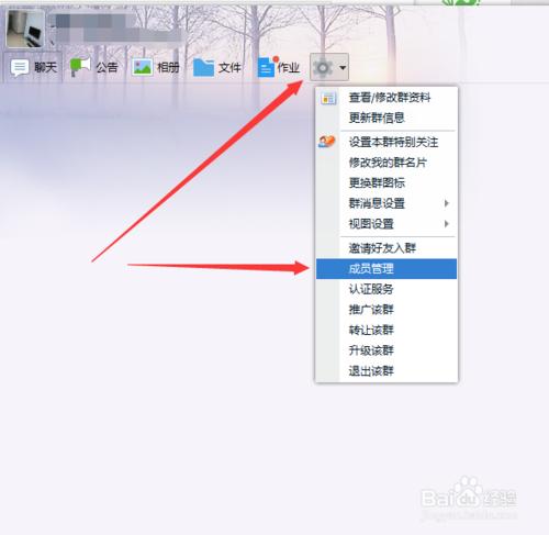 QQ群設定管理員（QQ8.0）