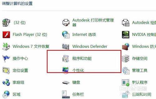 刪除office右鍵選單SkyDrive Pro選項