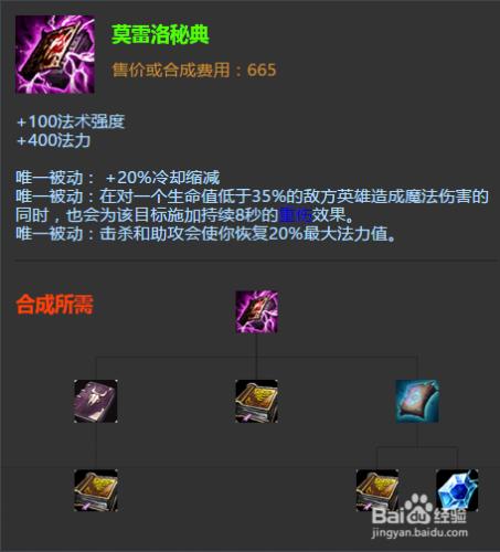 新版本LOL英雄聯盟瑪爾扎哈打野技巧攻略推薦