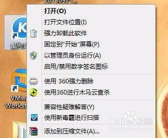 刪除office右鍵選單SkyDrive Pro選項