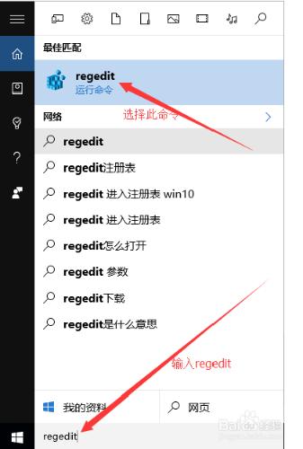 win10 tomcat 埠號不能被修改為80