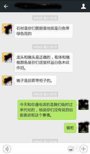 快速找到微信指定聊天記錄，指定朋友圈訊息