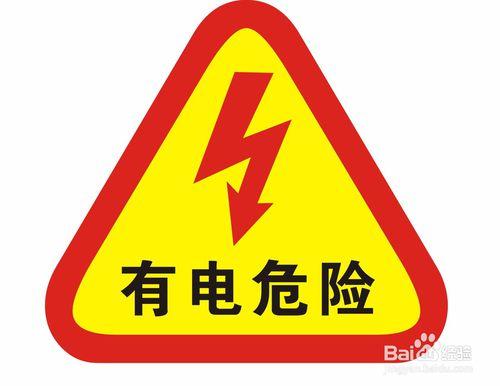 家庭或辦公室電線的整理 線路的整理