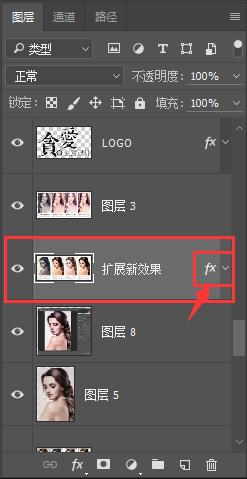 photoshop 圖層面板縮圖設定