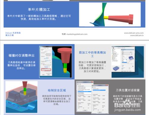 PowerMILL2016完整版啟用｜PM2016 SP12安裝教程