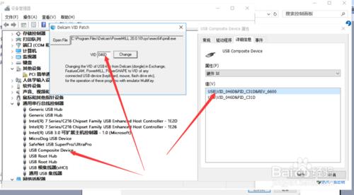 PowerMILL2016完整版啟用｜PM2016 SP12安裝教程