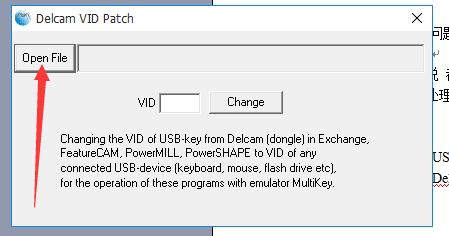 PowerMILL2016完整版啟用｜PM2016 SP12安裝教程