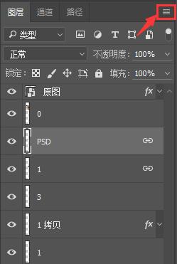 photoshop 圖層面板縮圖設定