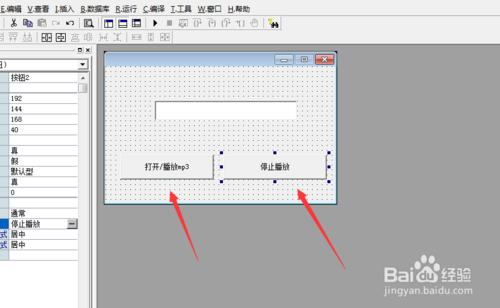 如何用易語言編寫mp3播放器