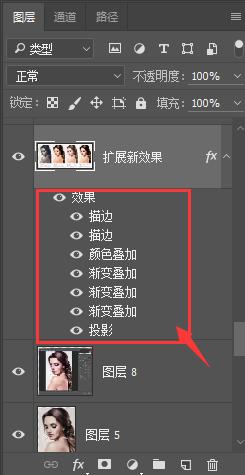 photoshop 圖層面板縮圖設定