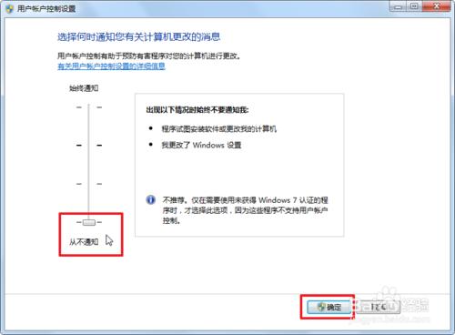 電腦每次開啟程式時黑屏的解決辦法