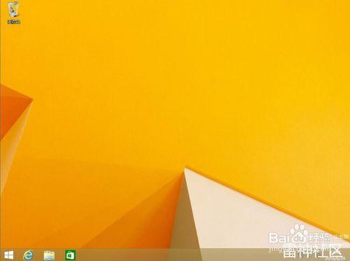 Win8.1系統安裝教程