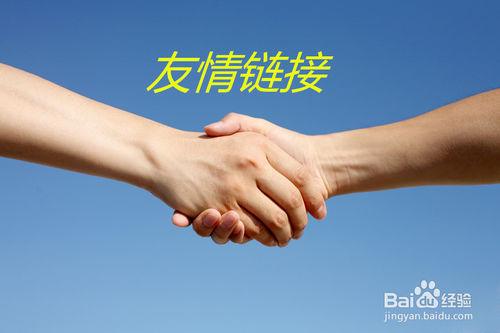 網站如何做百度才會收錄