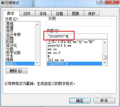 excel重複的資料的一個小技巧