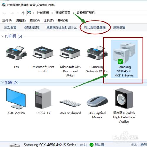 win10如何設定印表機紙張大小為24*9