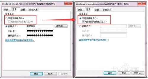 windows系統自帶的掃描軟體無法掃描的解決方案