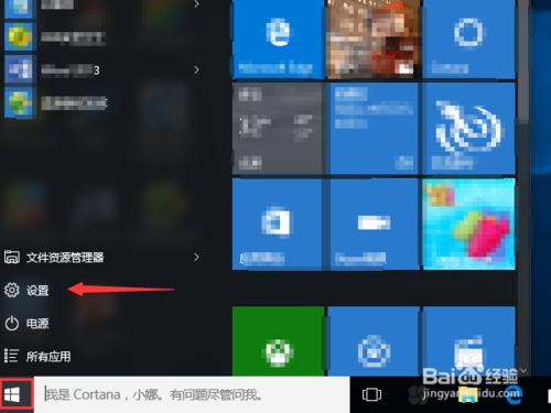 win10怎麼還原成win7