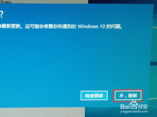 win10怎麼還原成win7