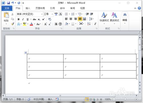 Word2010文件中表格背景顏色設定方法