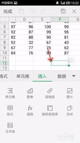 手機WPS Office表格如何插入超連結