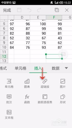 手機WPS Office表格如何插入超連結