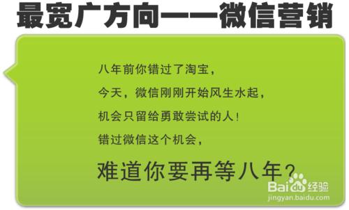 新手微商入門法則一——如何選擇貨源