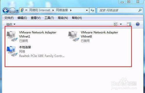 win7總是彈出撥號連線