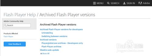 Articulate與flashplayer16衝突問題