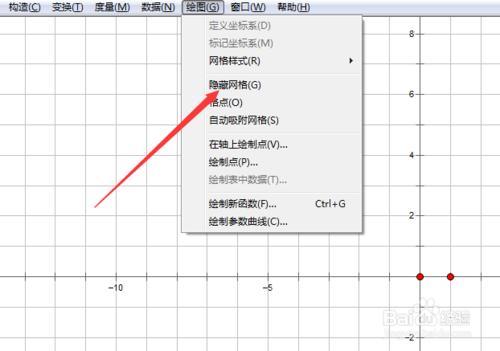 如何繪製直角座標系？