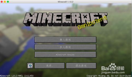 Mac我的世界/Minecraft怎麼加入伺服器