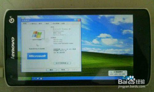 bochs執行windowsxp方法