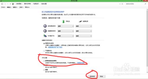 解讀win8改win7系統的時候進入不了BIOS介面？