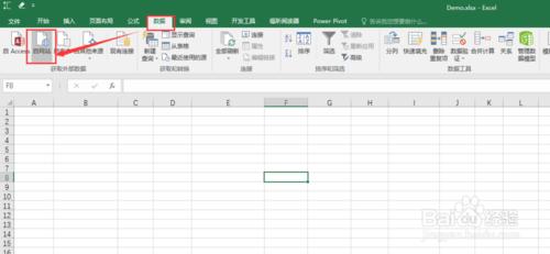 怎麼將網頁中的表格資料匯入Excel？