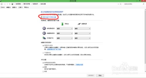 解讀win8改win7系統的時候進入不了BIOS介面？