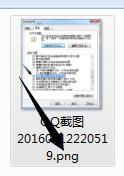 windows7如何顯示副檔名(字尾)