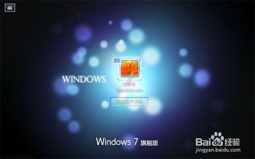 7步U盤重灌系統（ U盤裝win7為例）