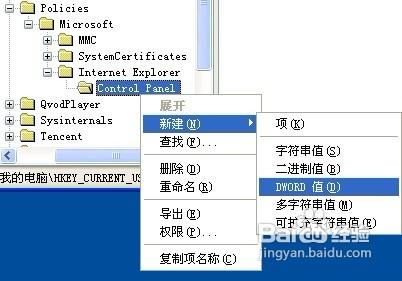 怎樣禁止表單的自動完成功能？