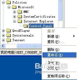 怎樣禁止表單的自動完成功能？