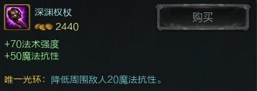 論新版本英雄聯盟lol的組合出裝和靈活出裝