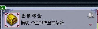 夢幻西遊新號600成就之拉幫結派