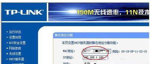 怎麼對路由器限制網速？路由器限制網速的方法