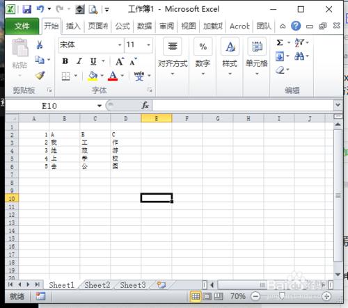 怎樣將Excel的多列內容合併到一列